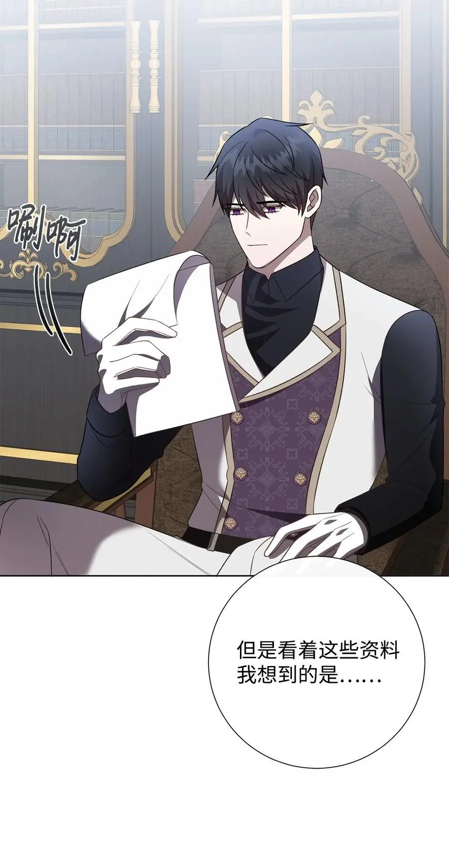 093 计划提前 第99页