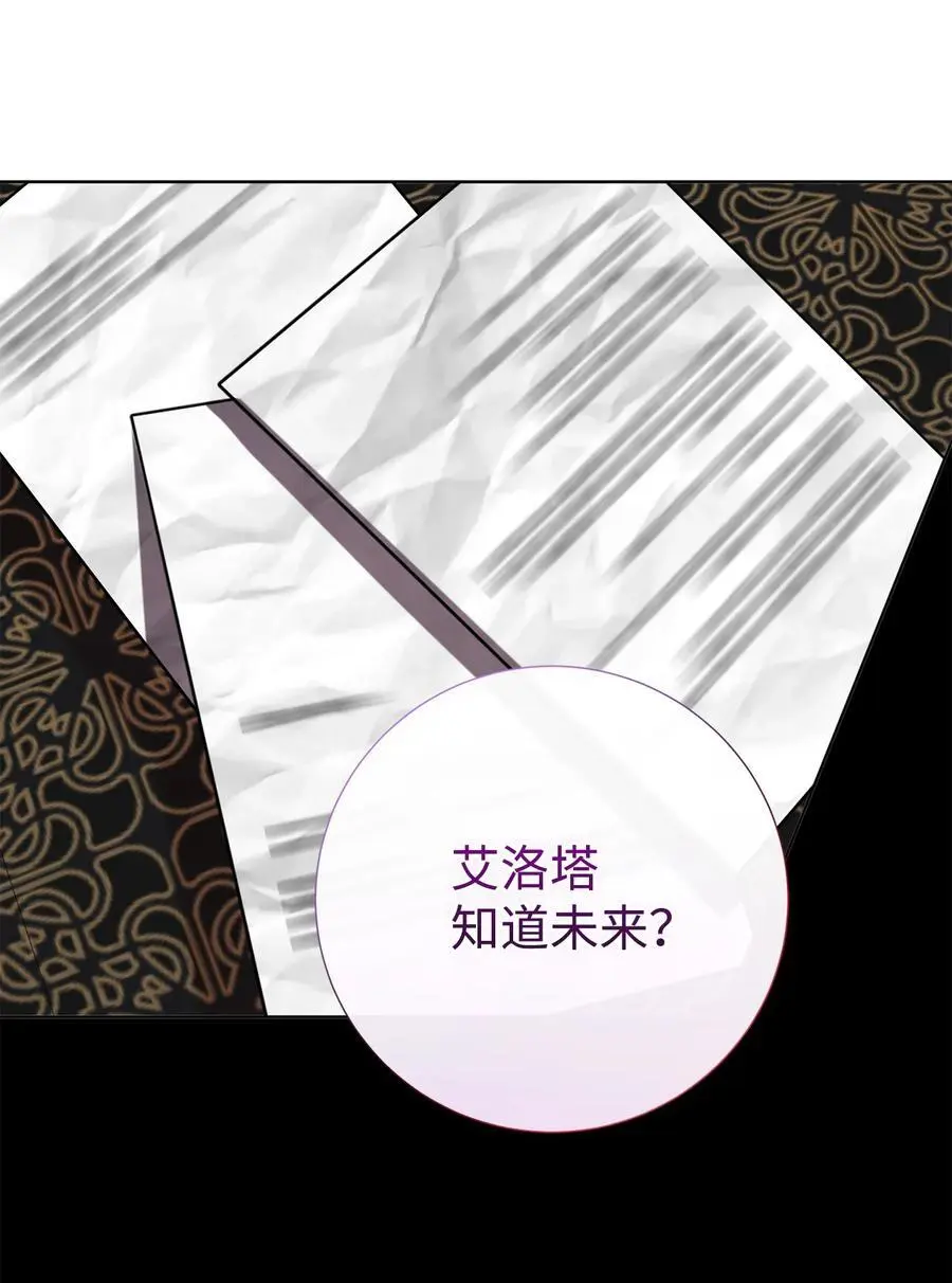 093 计划提前 第100页
