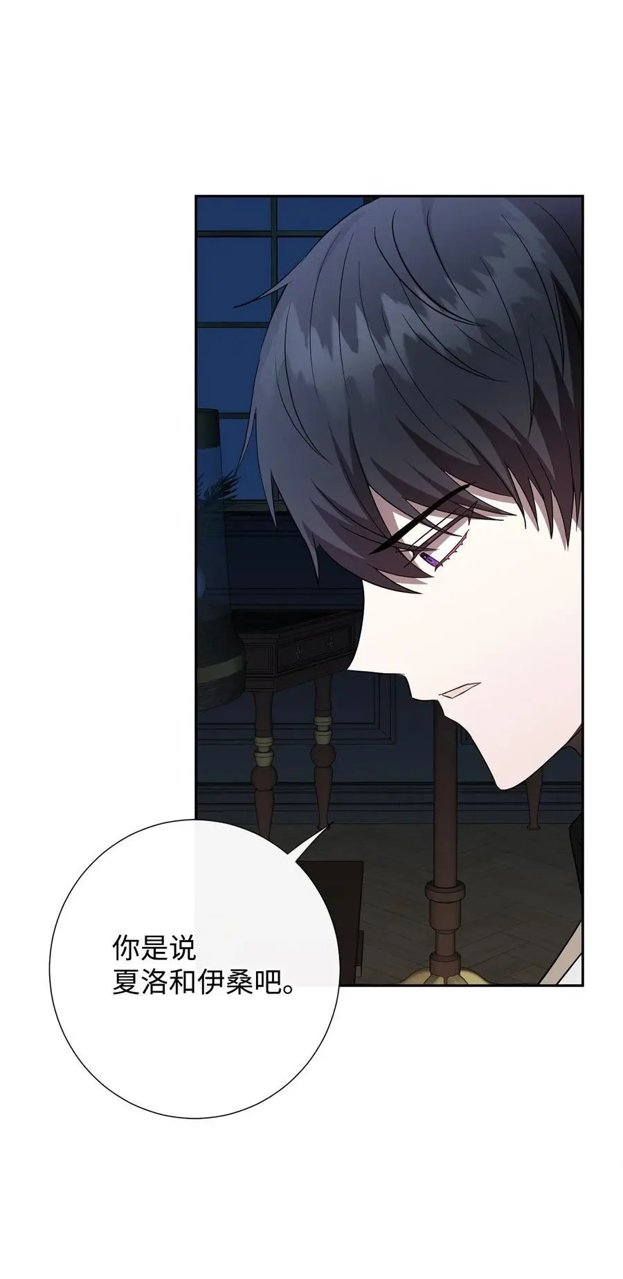 093 计划提前 第102页