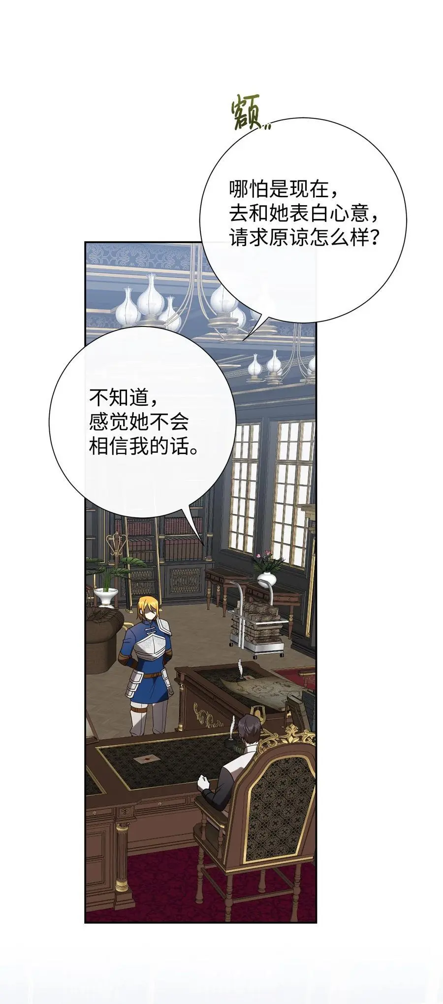 093 计划提前 第104页