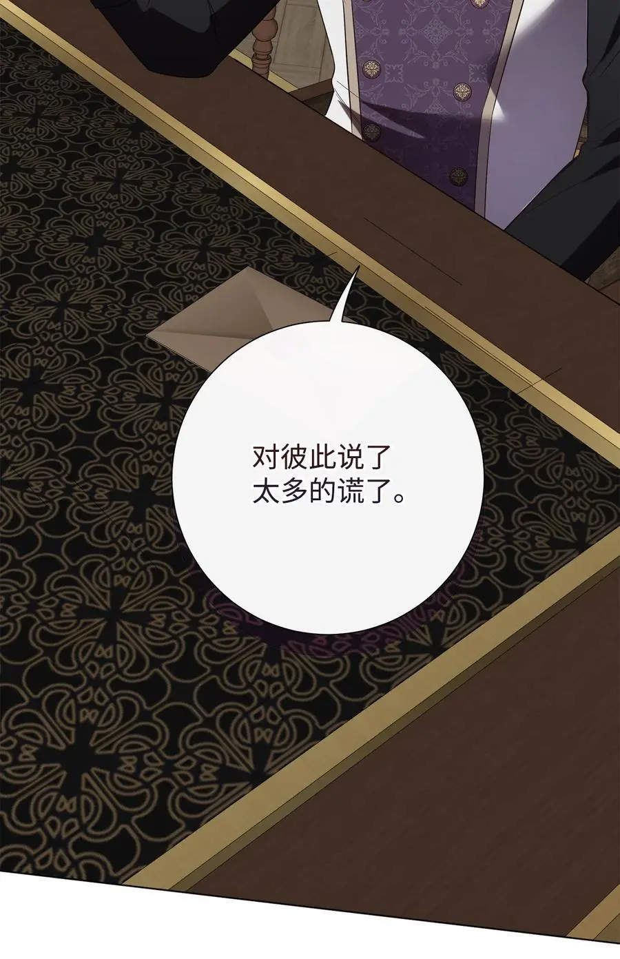 093 计划提前 第106页