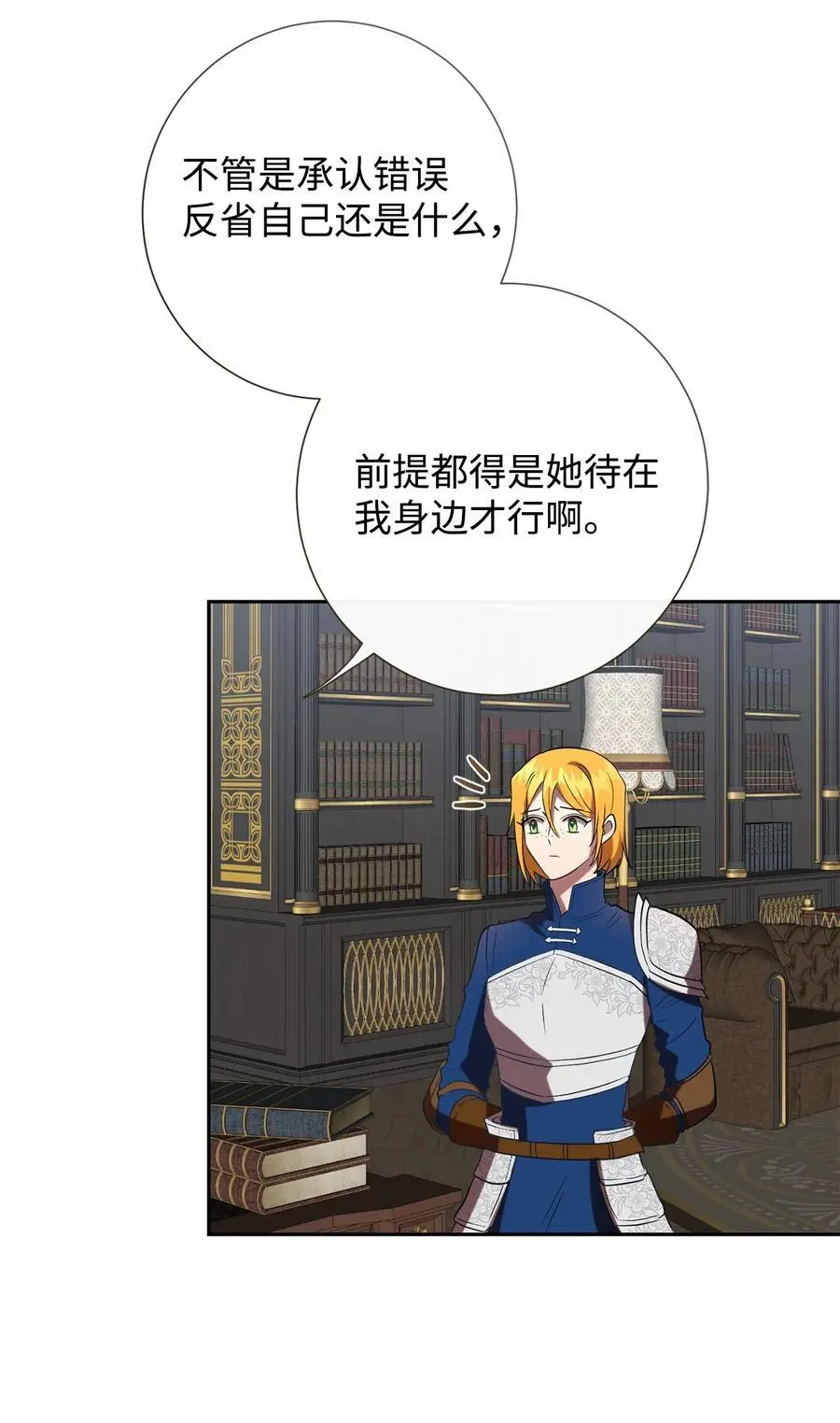 093 计划提前 第107页