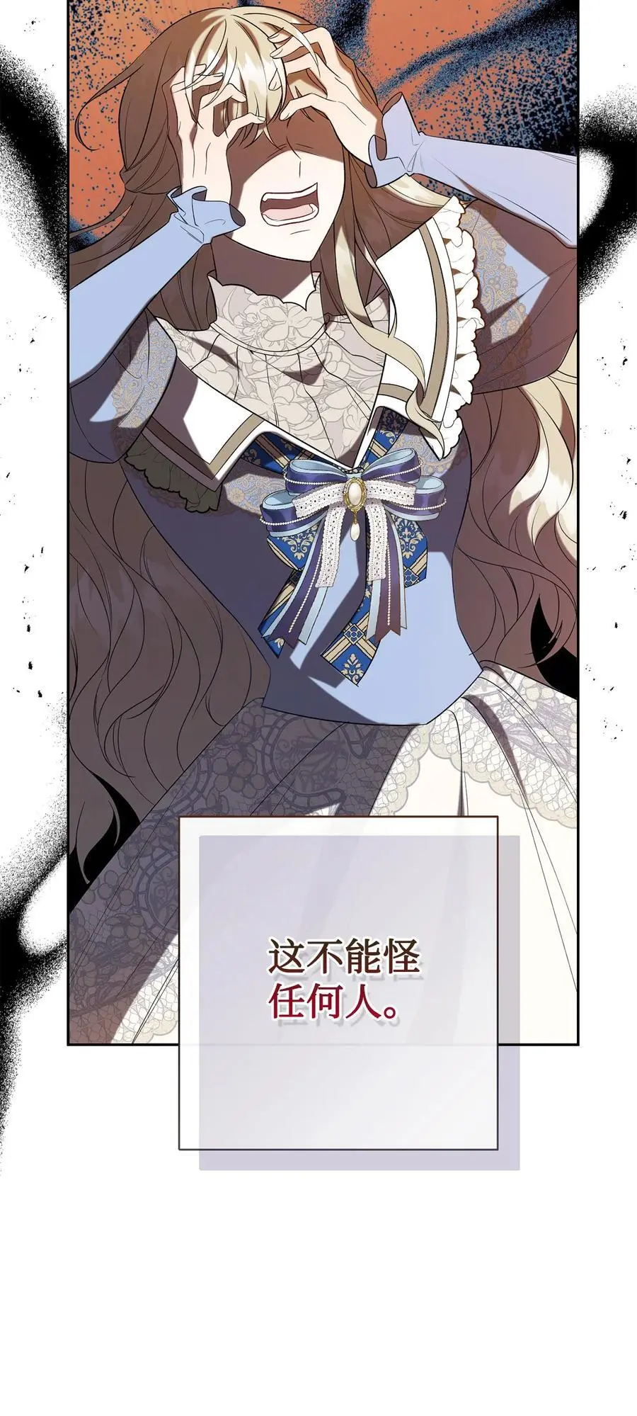 092 囚禁 第6页
