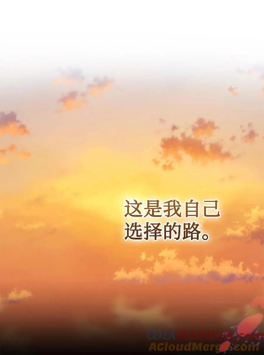 092 囚禁 第7页