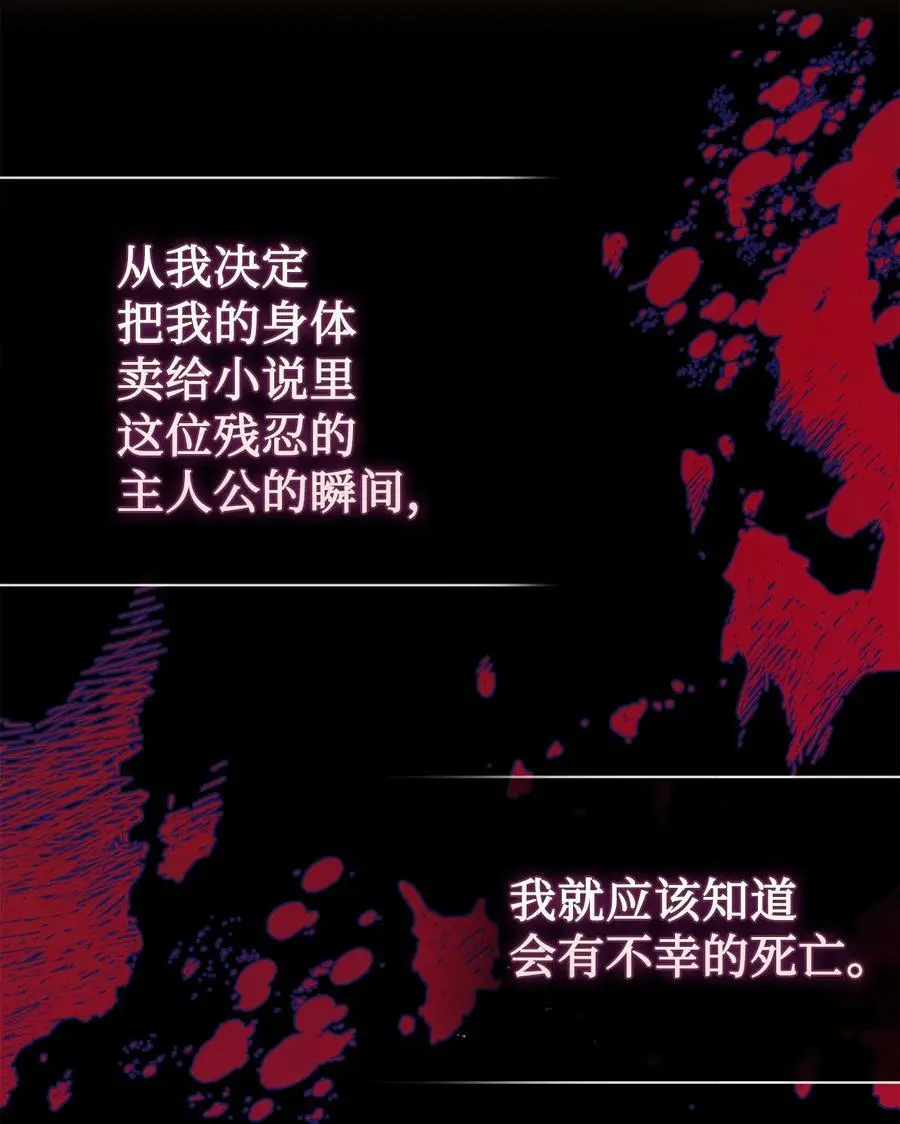 092 囚禁 第8页