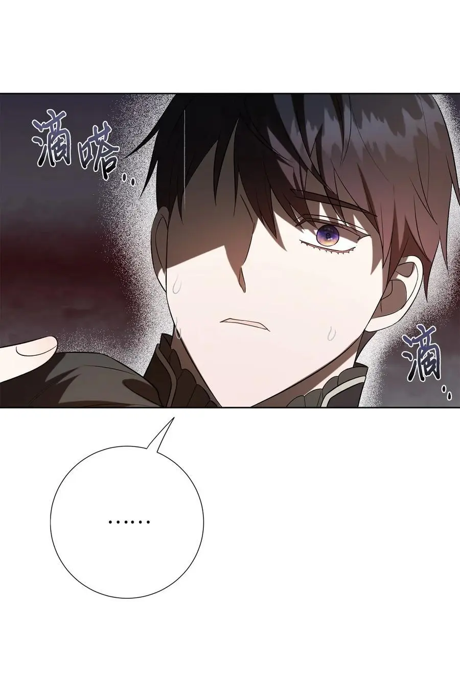 092 囚禁 第14页