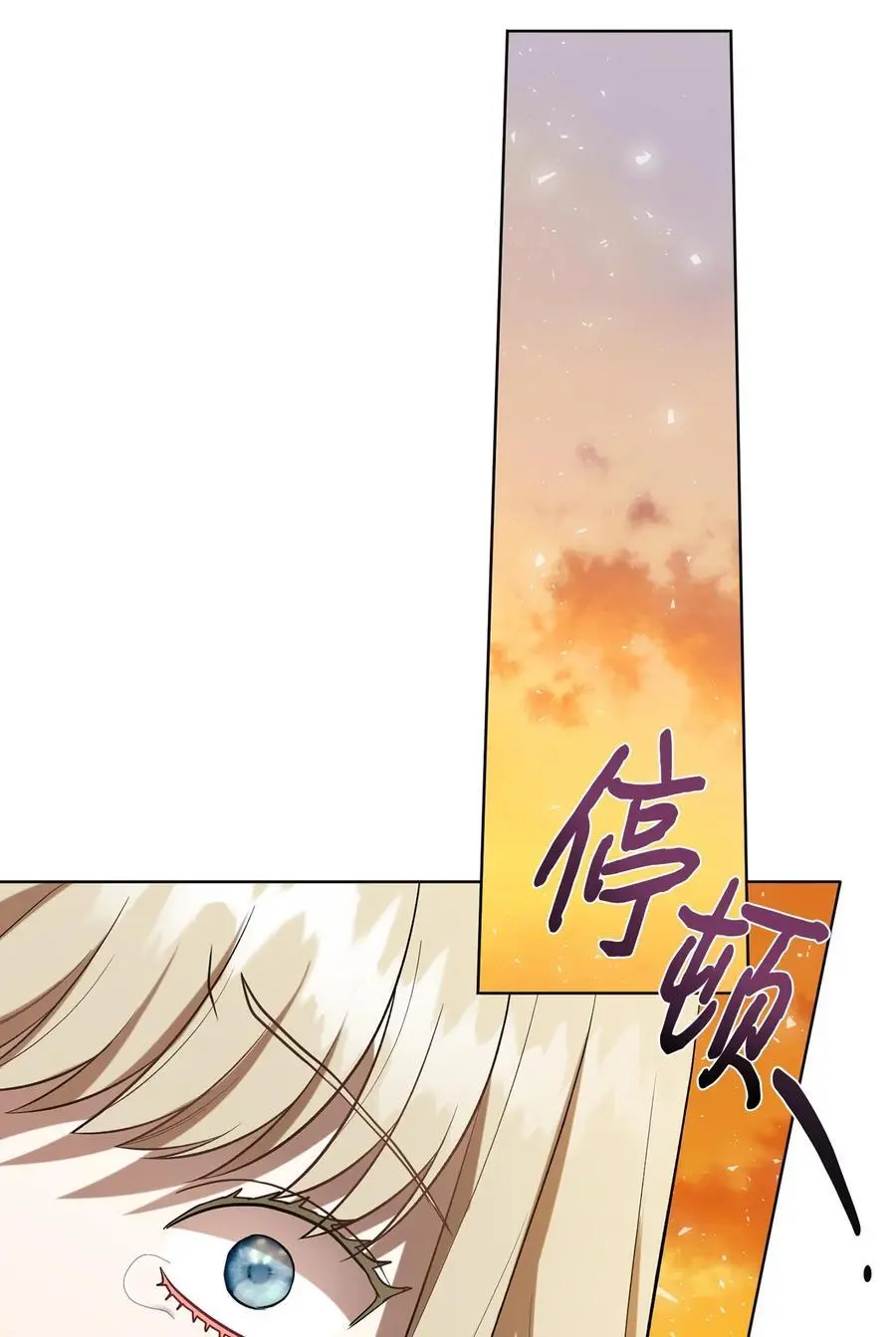 092 囚禁 第18页