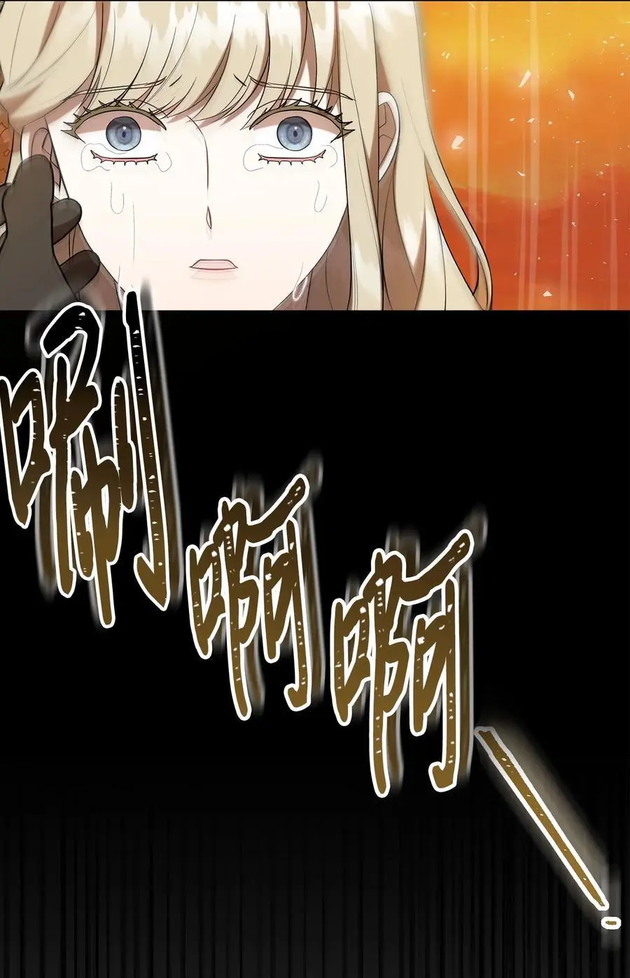 092 囚禁 第23页