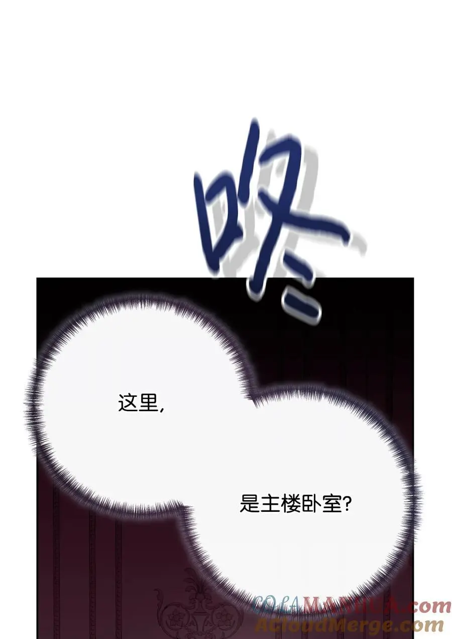 092 囚禁 第25页
