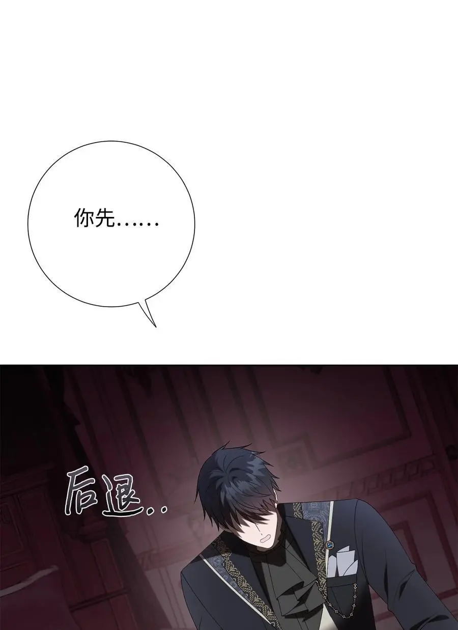092 囚禁 第27页