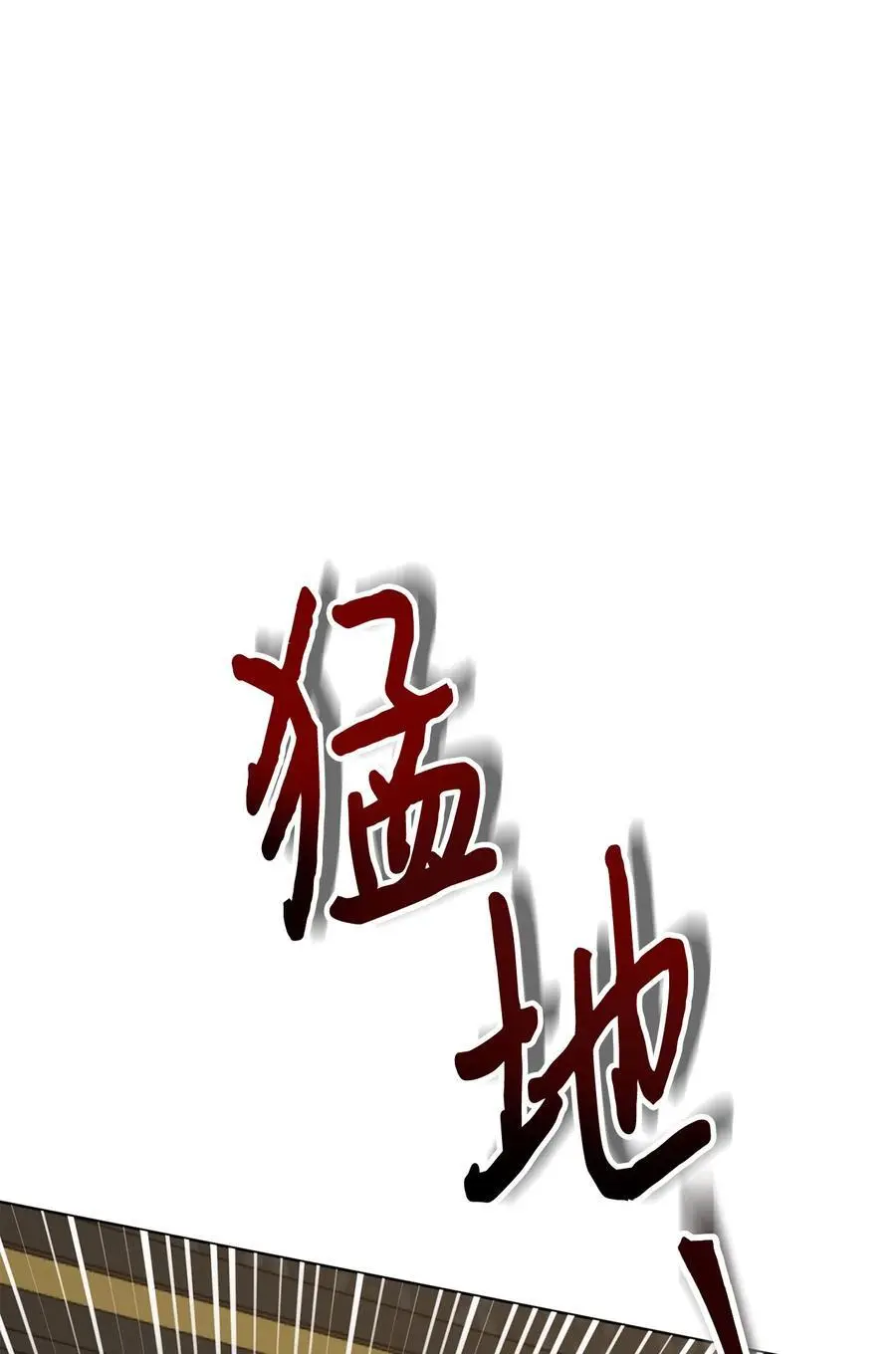 092 囚禁 第35页