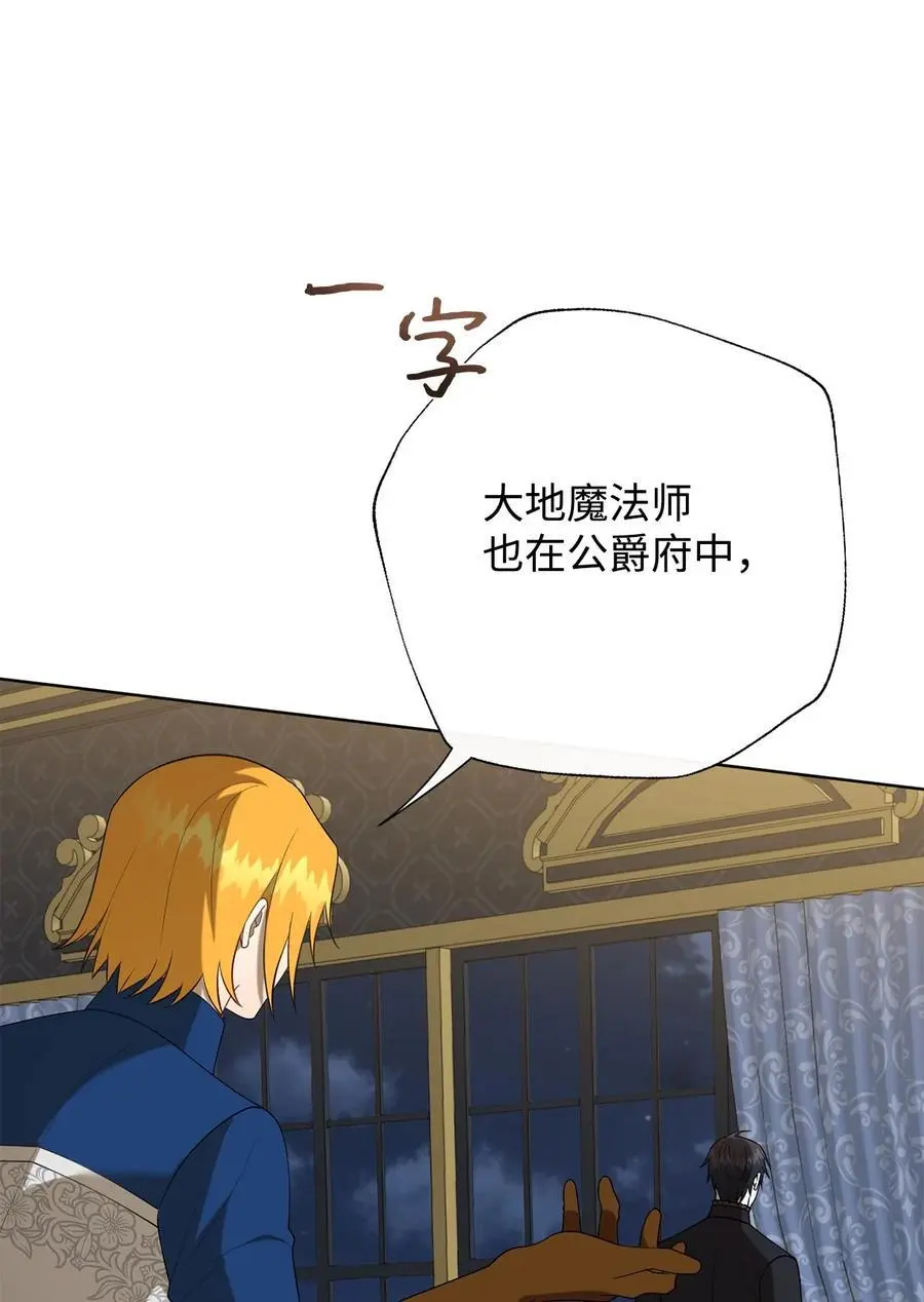 092 囚禁 第41页