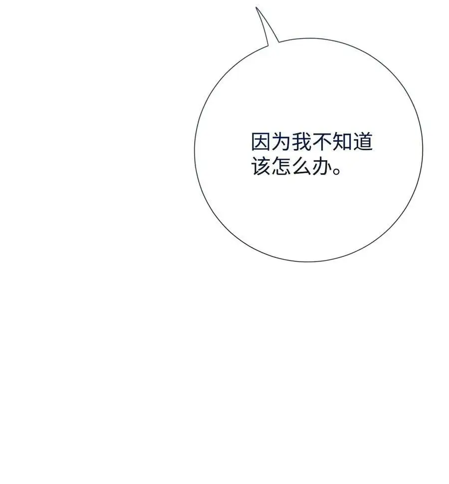 092 囚禁 第44页
