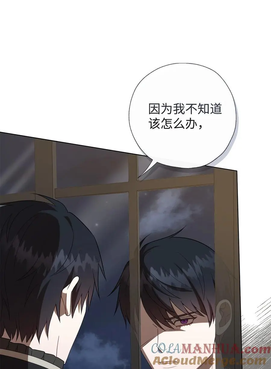 092 囚禁 第46页