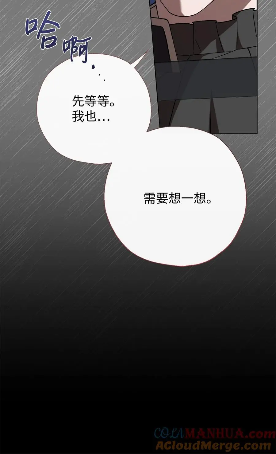 092 囚禁 第49页