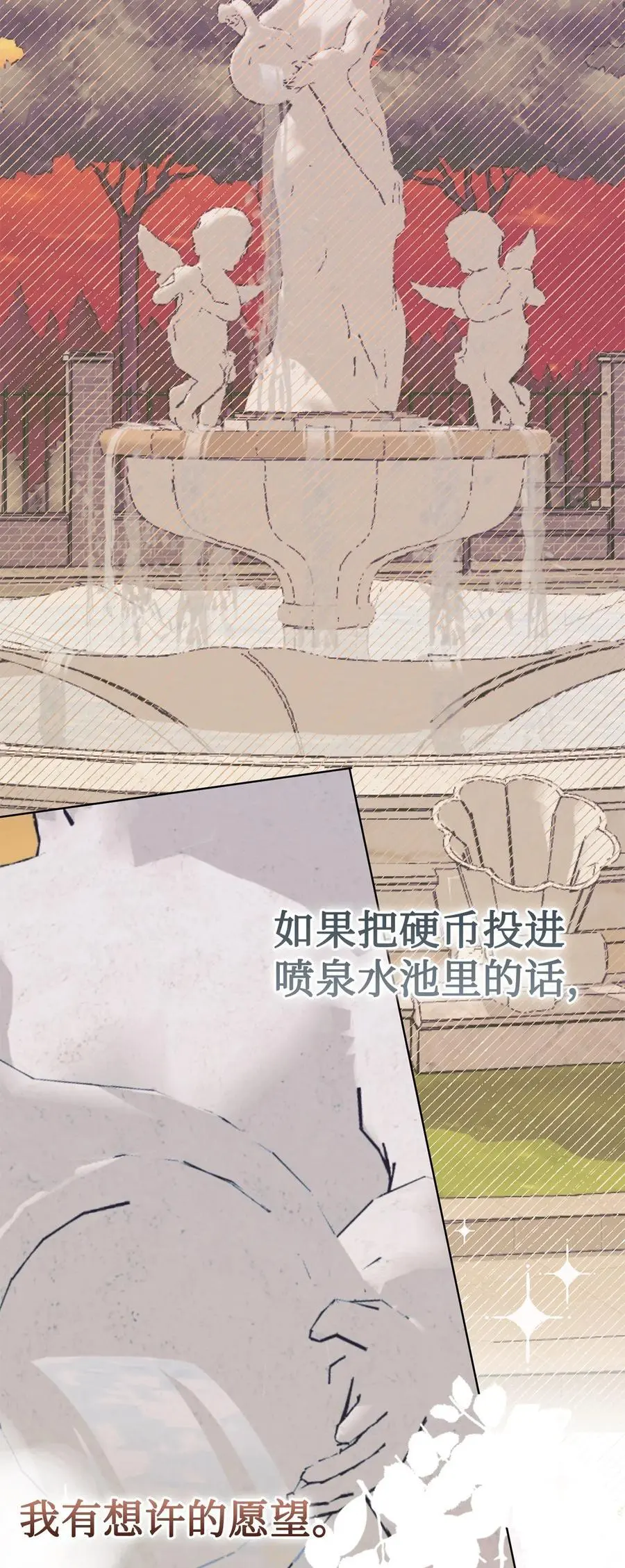 092 囚禁 第51页