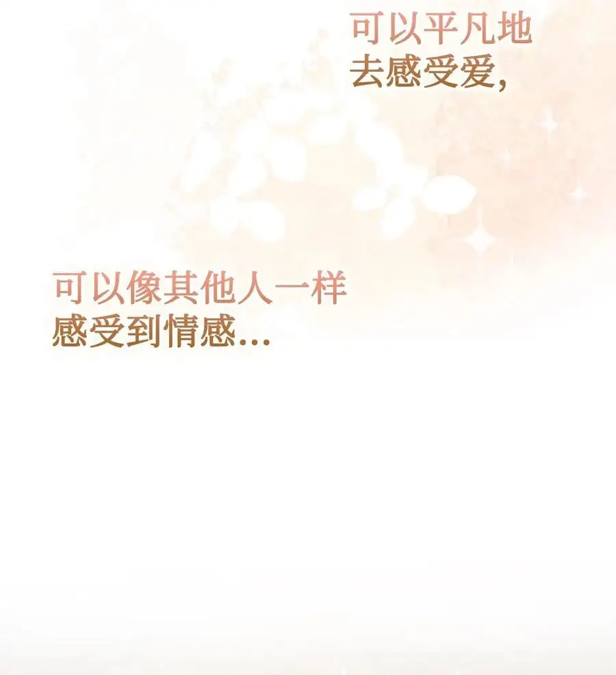 092 囚禁 第53页