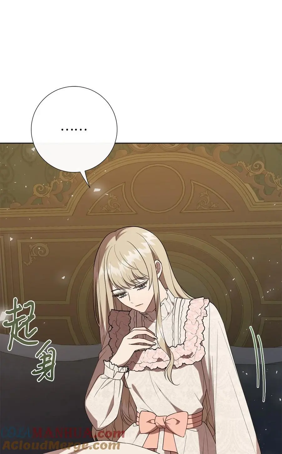 092 囚禁 第55页