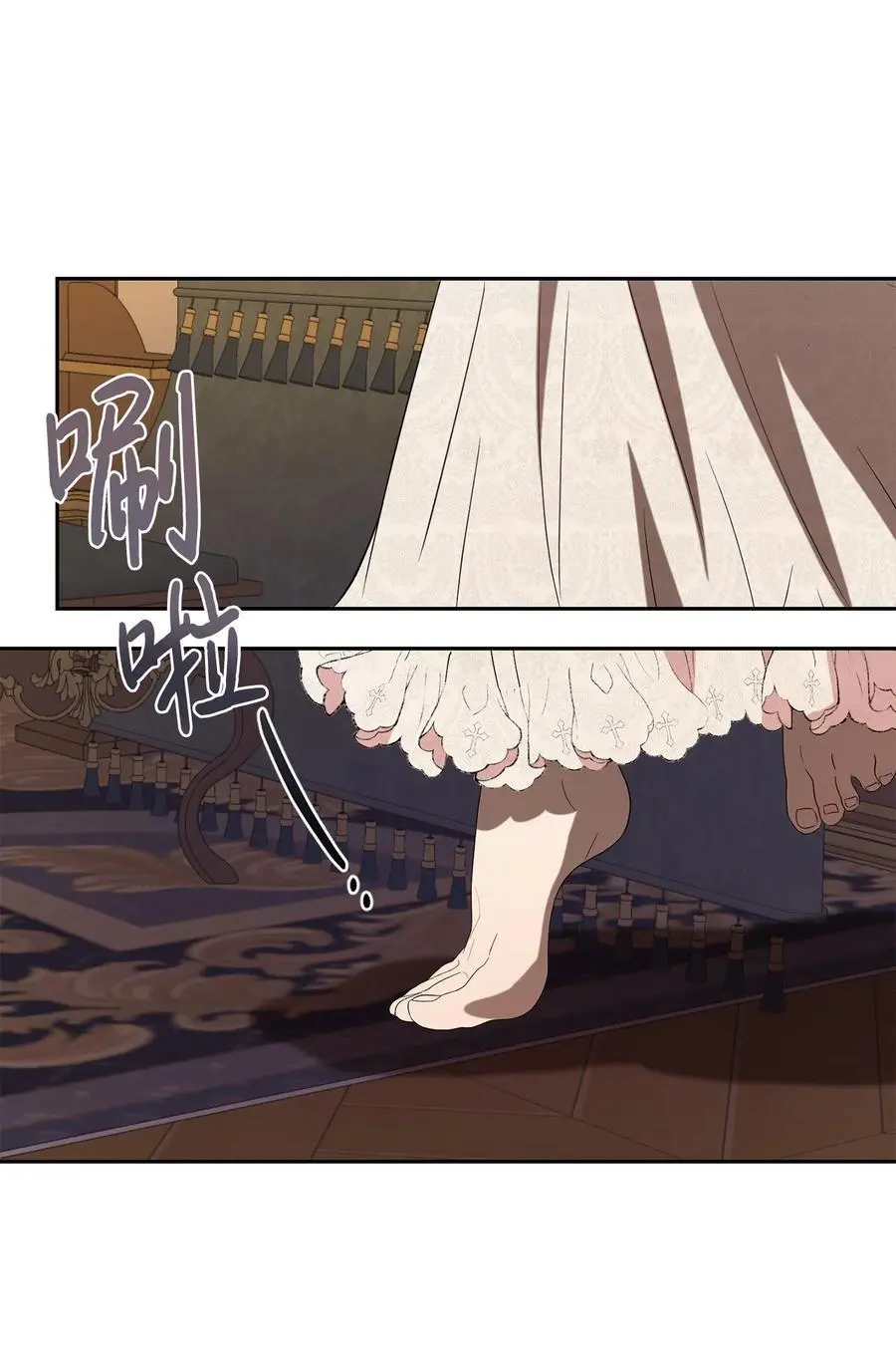 092 囚禁 第57页