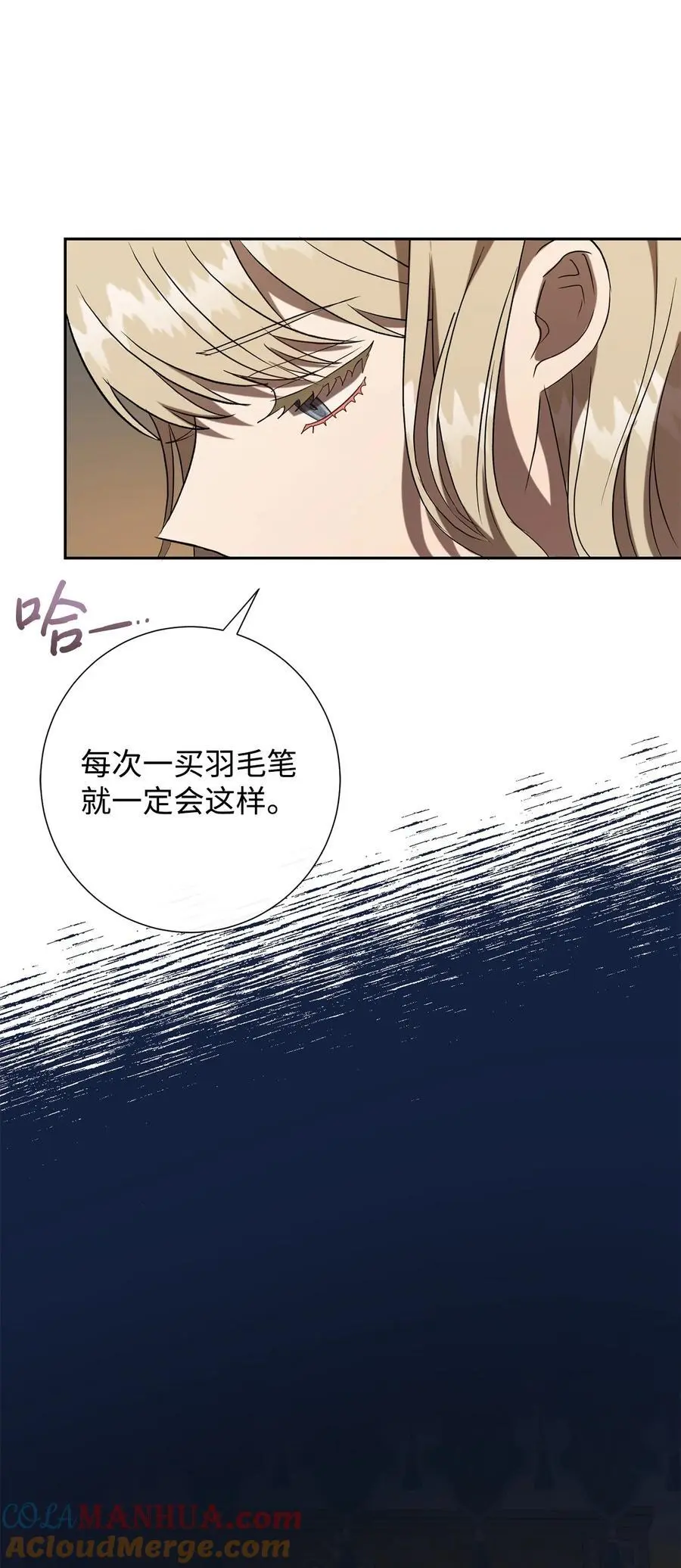 092 囚禁 第61页