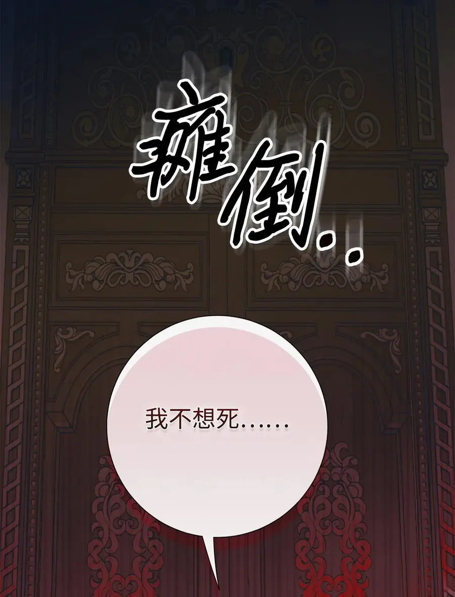 092 囚禁 第62页