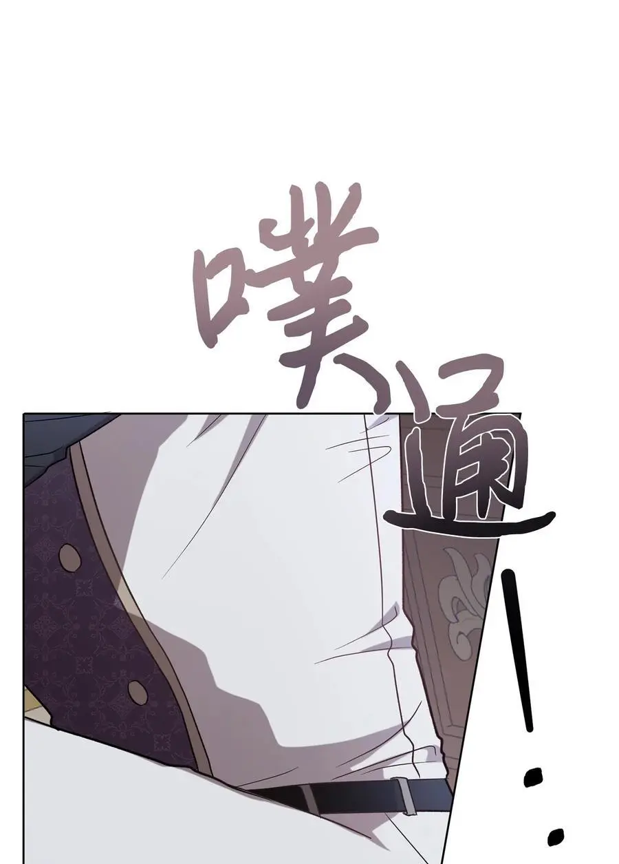 092 囚禁 第77页