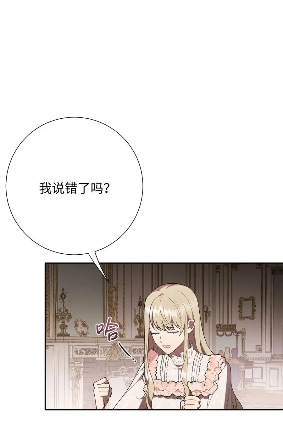092 囚禁 第81页