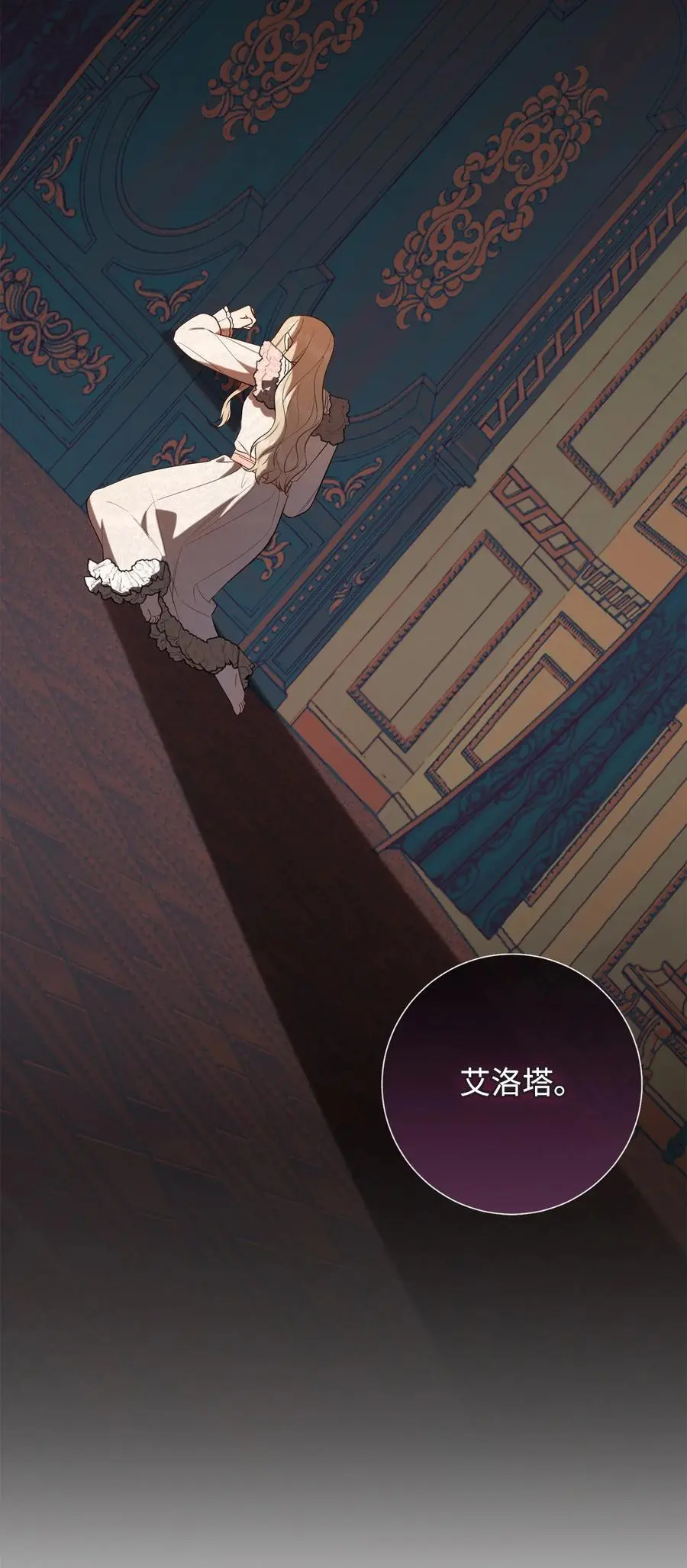 092 囚禁 第93页