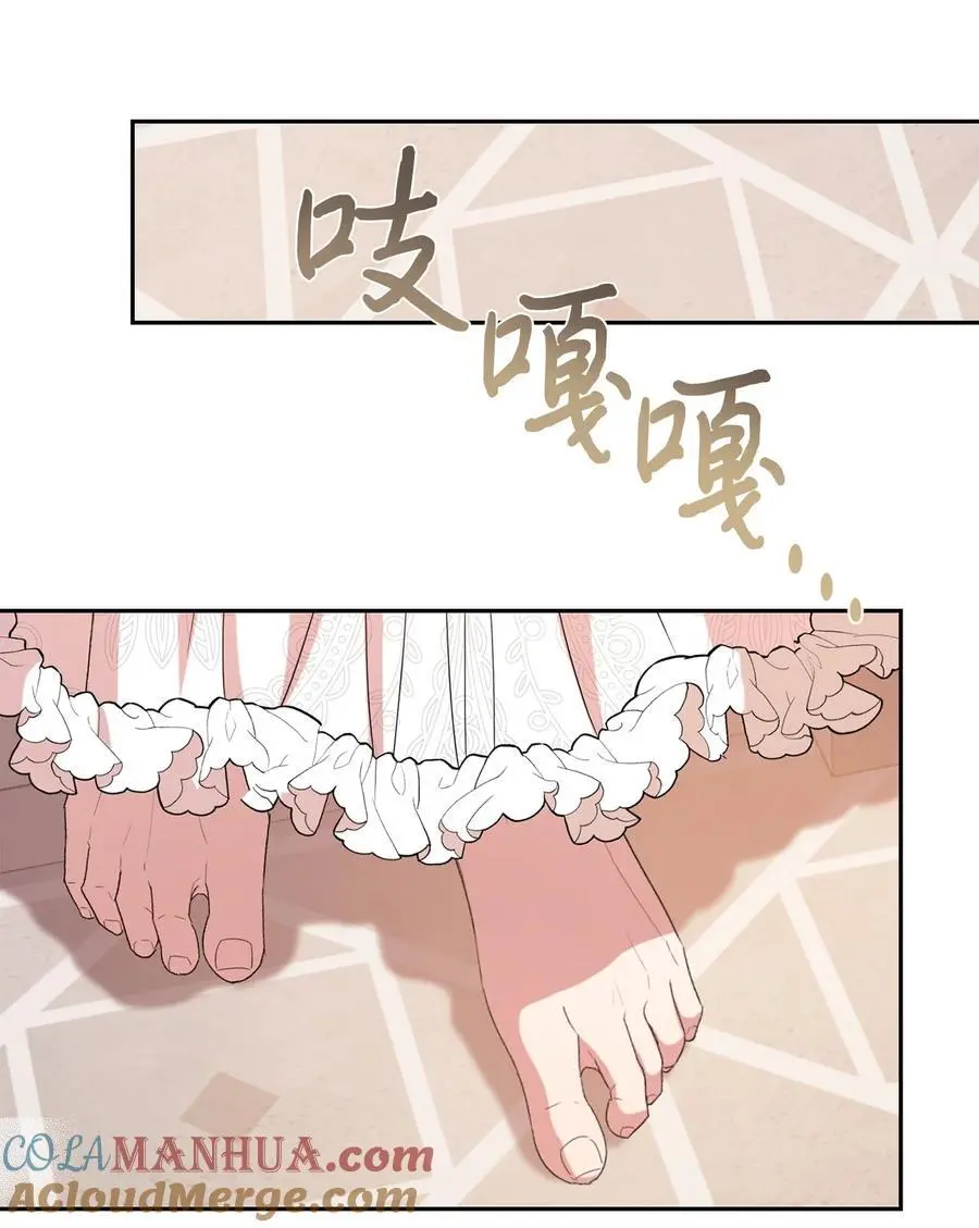 094 毁灭他 第4页