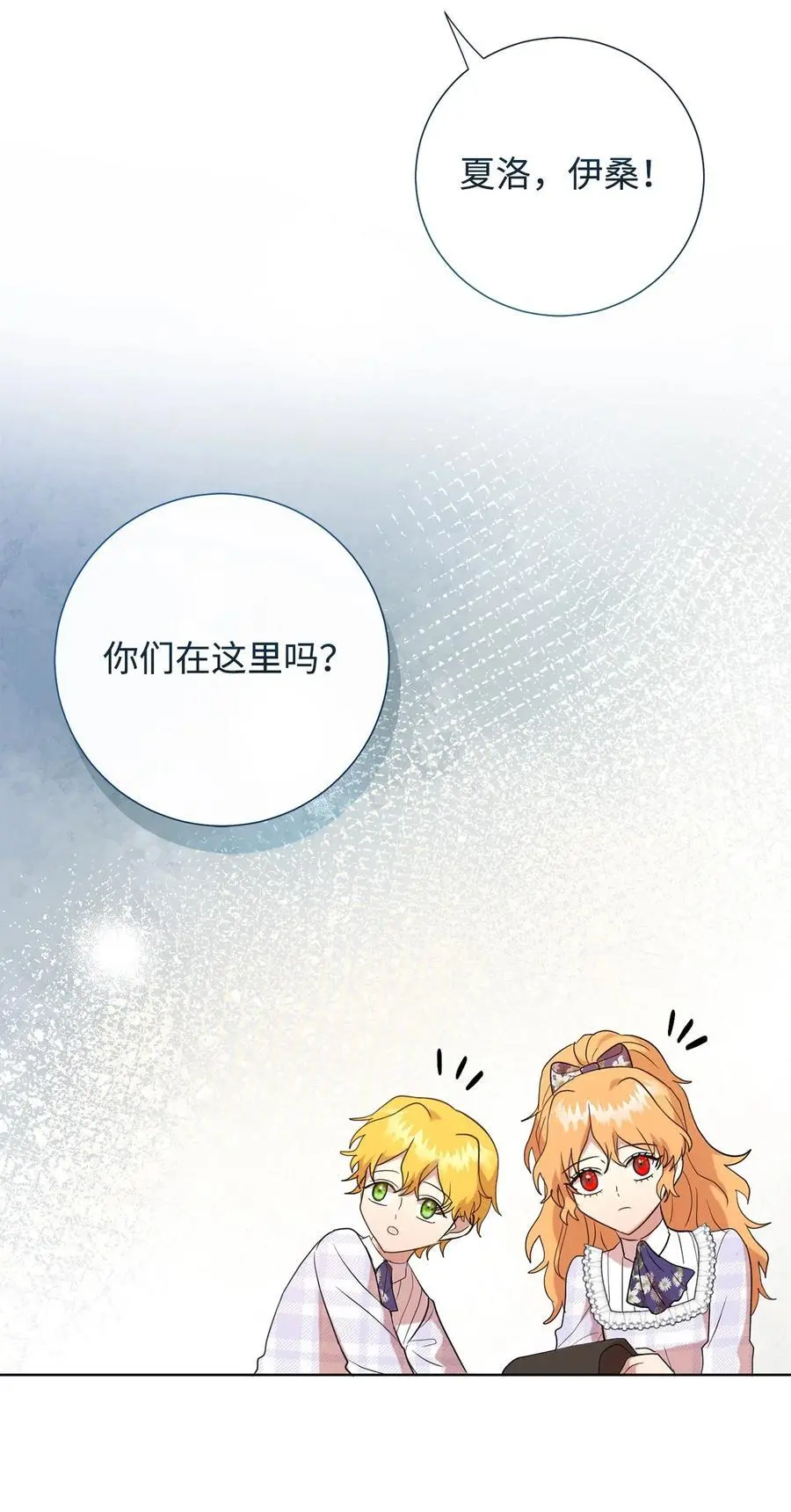 094 毁灭他 第5页