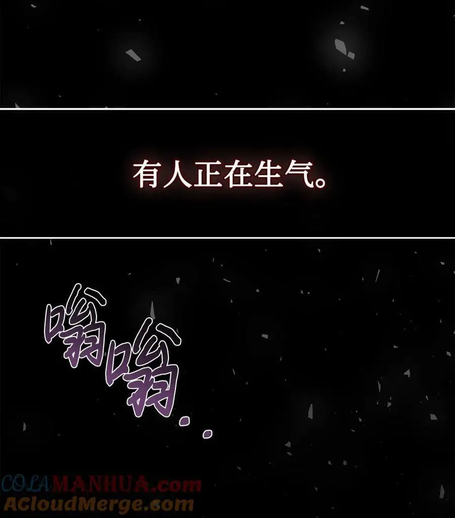 094 毁灭他 第16页