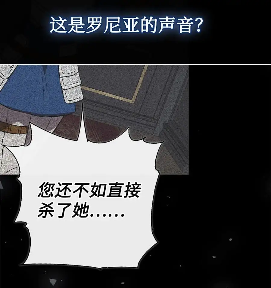 094 毁灭他 第18页