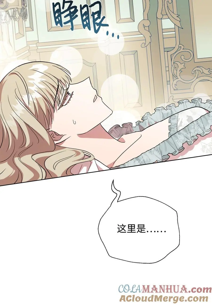 094 毁灭他 第22页