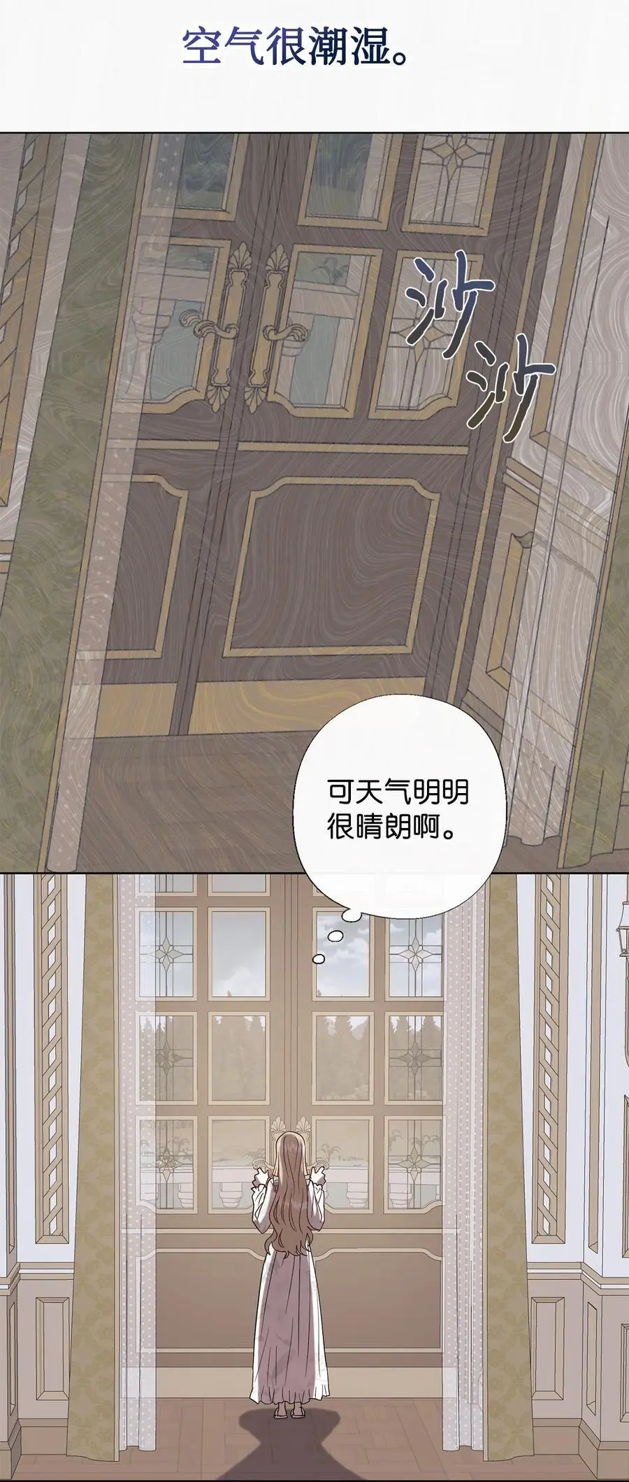 094 毁灭他 第27页