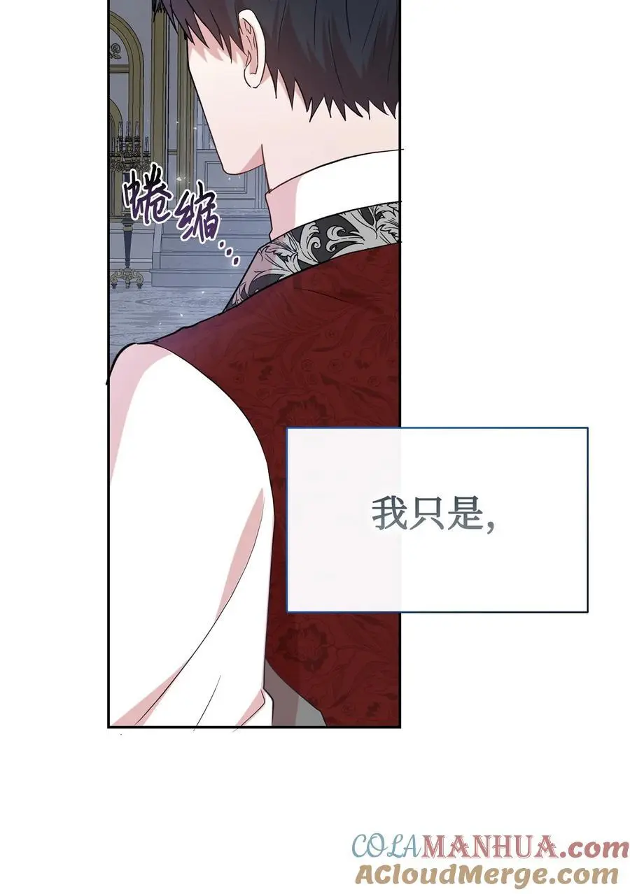 094 毁灭他 第37页
