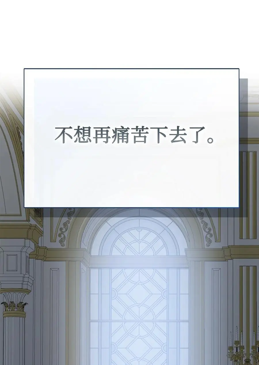 094 毁灭他 第38页