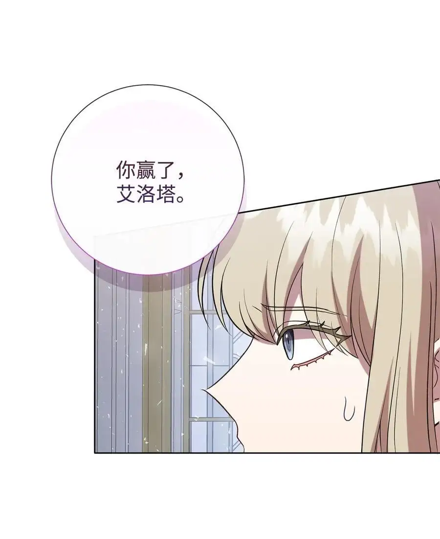 094 毁灭他 第50页