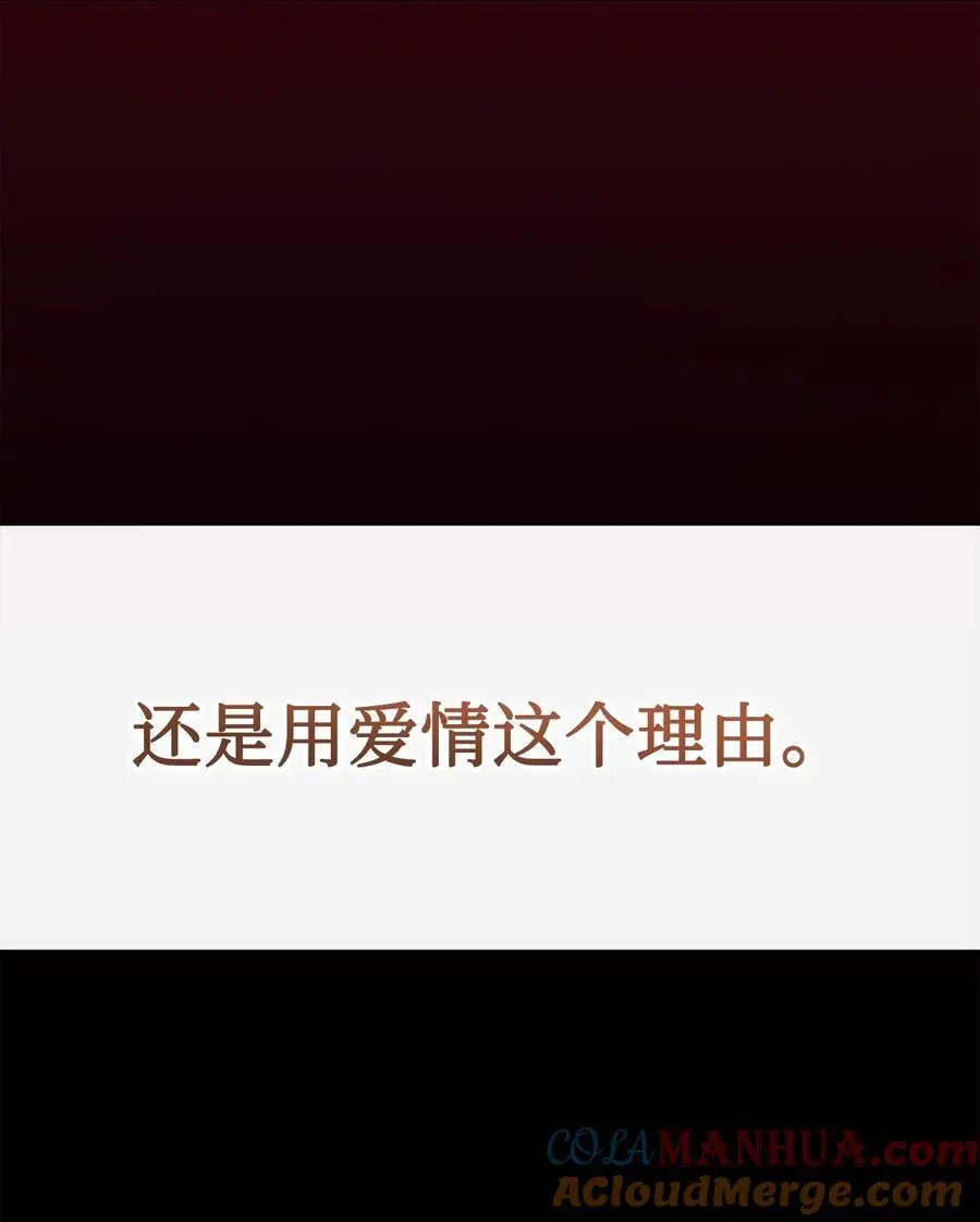 094 毁灭他 第55页