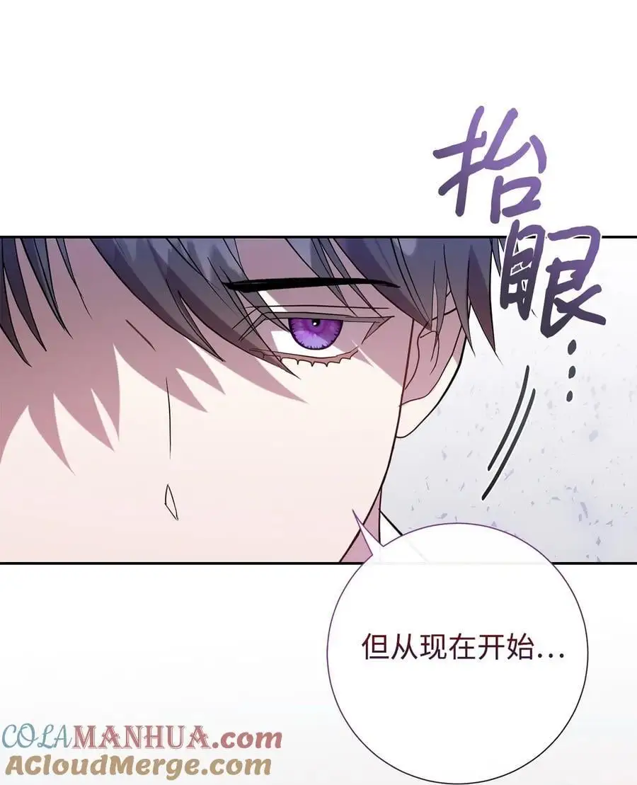 094 毁灭他 第61页