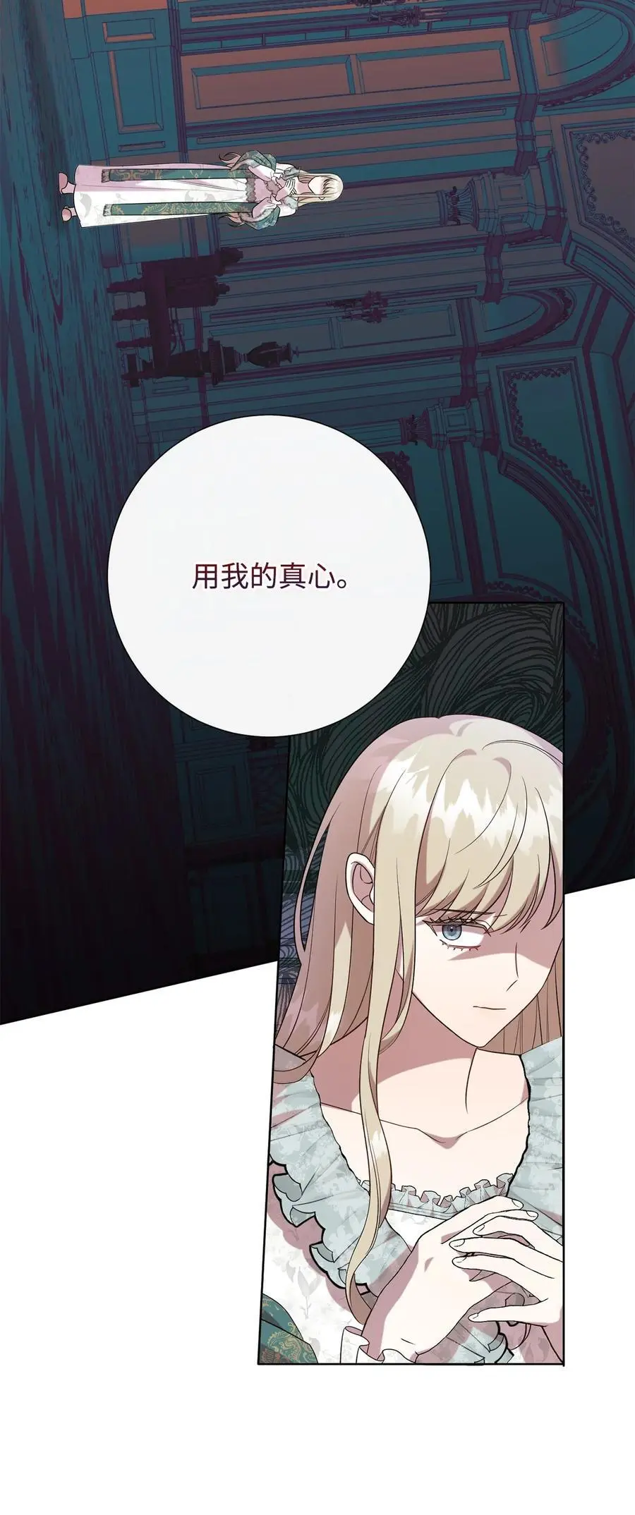 094 毁灭他 第63页