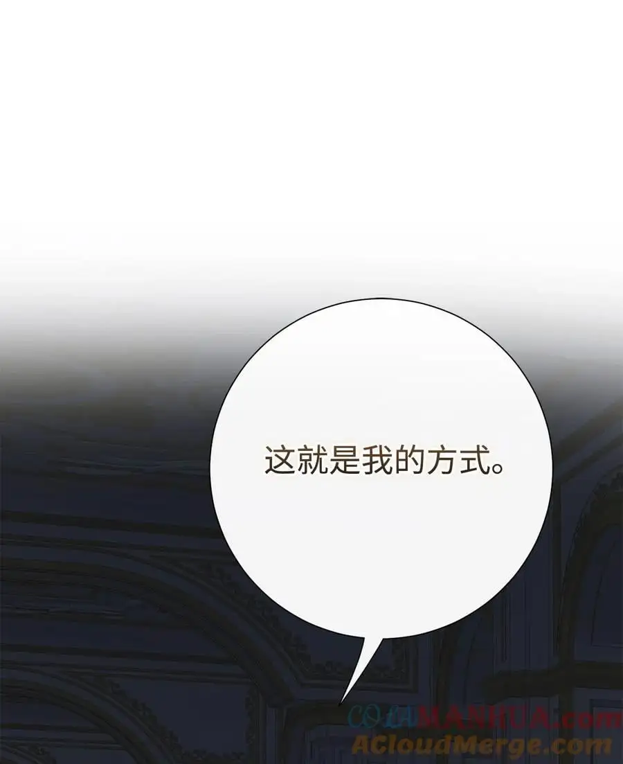 094 毁灭他 第64页
