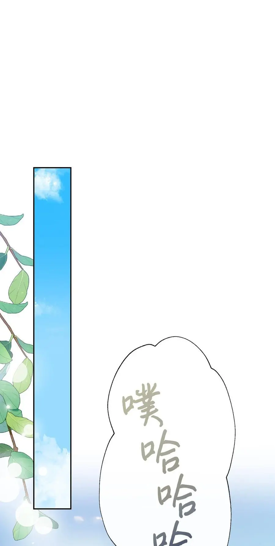 094 毁灭他 第66页