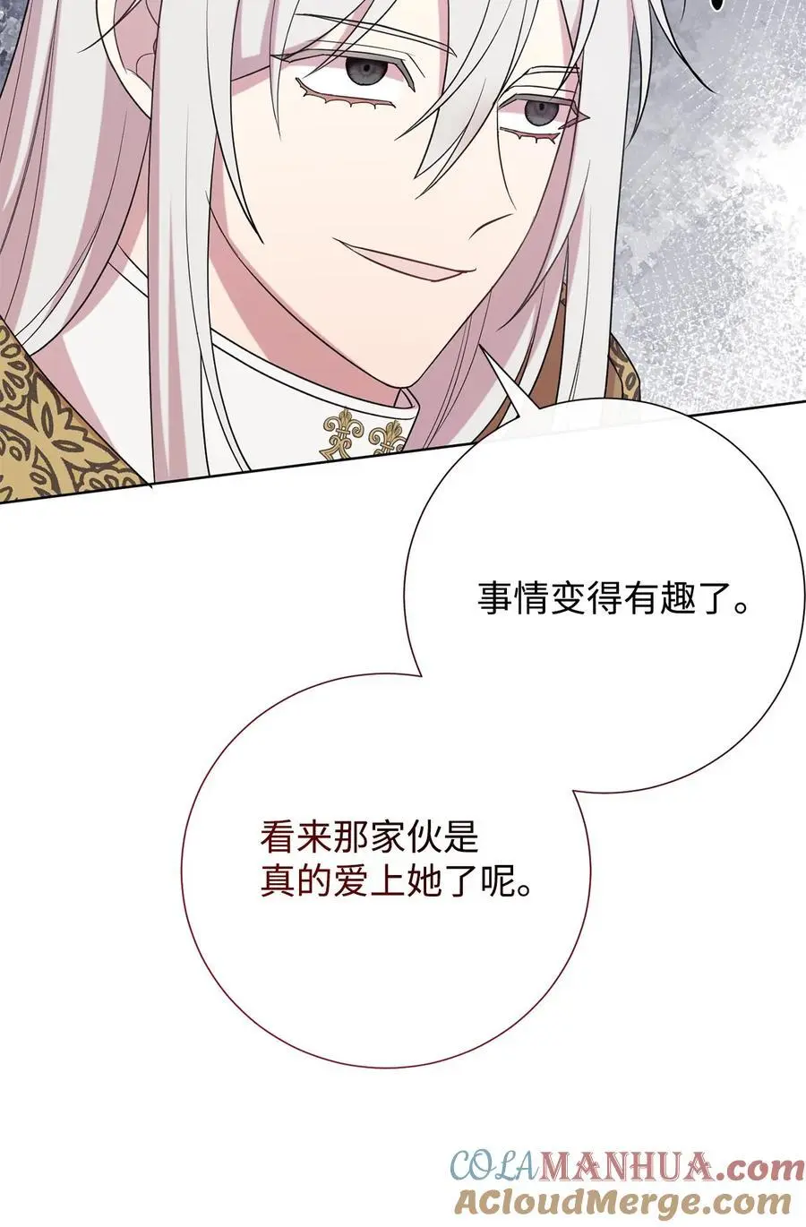 094 毁灭他 第70页