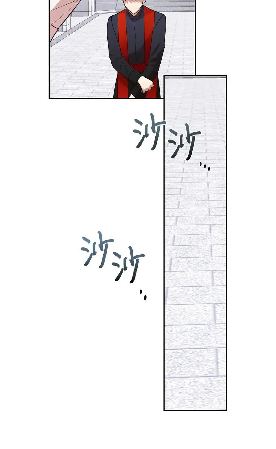 094 毁灭他 第77页