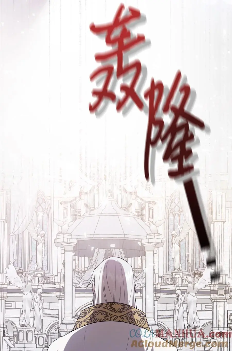 094 毁灭他 第79页