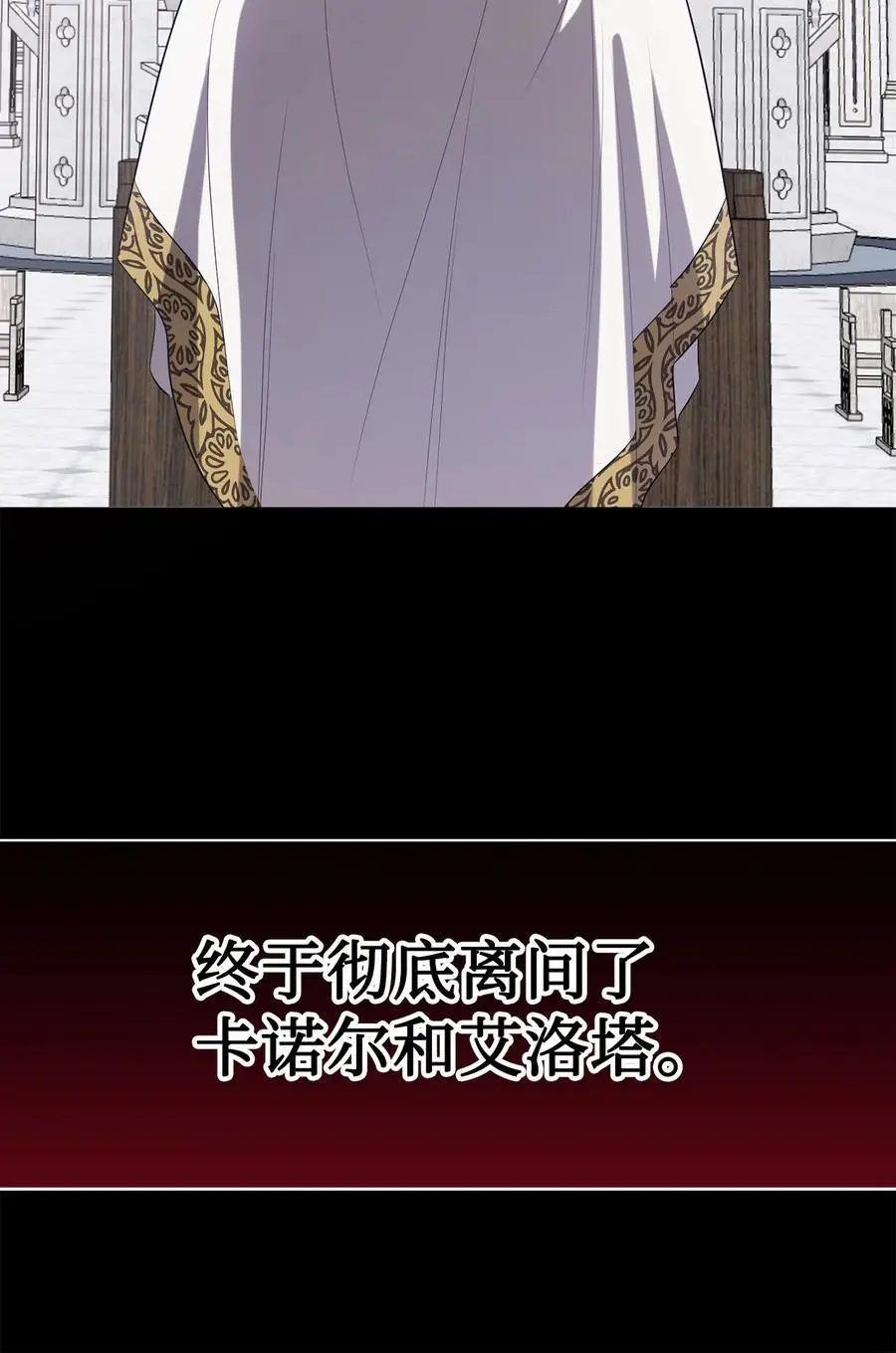 094 毁灭他 第80页