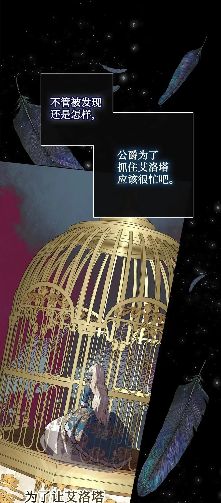 094 毁灭他 第81页