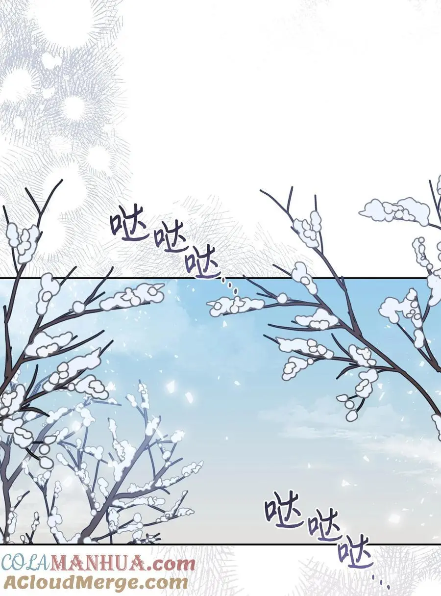 095 皇女的身份 第4页