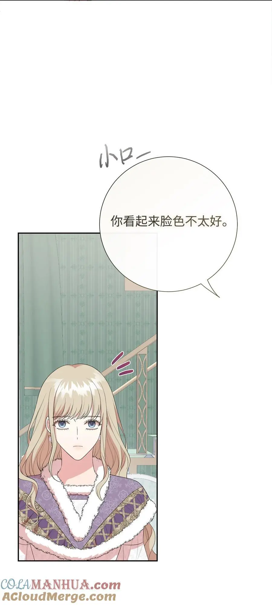 095 皇女的身份 第22页