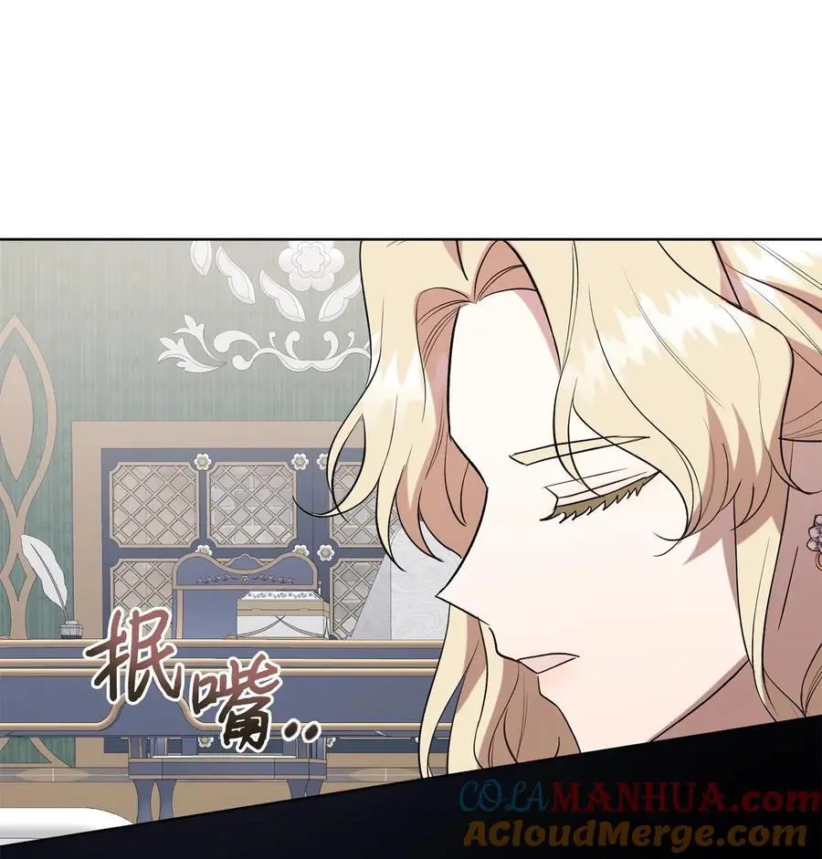 095 皇女的身份 第25页